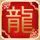 我亲爱的小冤家